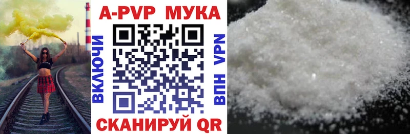 Alfa_PVP VHQ  Соль-Илецк 