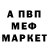 Амфетамин VHQ Ivan Buxarinovi