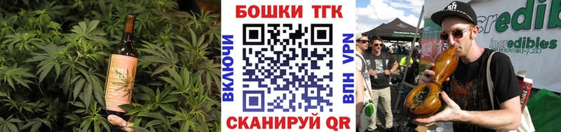 Еда ТГК марихуана  KRAKEN   Соль-Илецк 