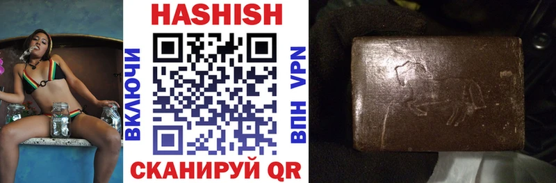 Гашиш hashish  купить   Соль-Илецк 