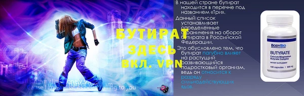 кокаин Белокуриха