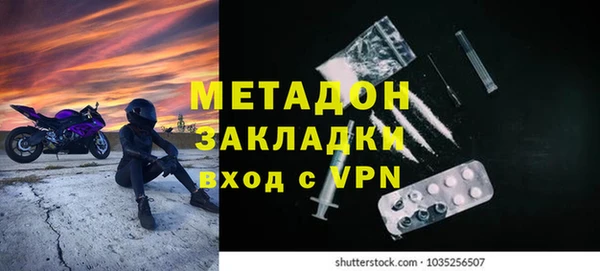 кокаин Белокуриха