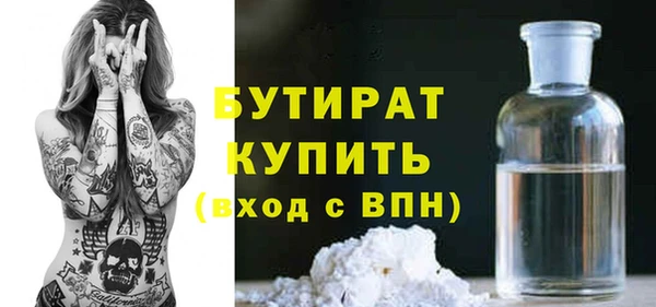 2c-b Белоозёрский