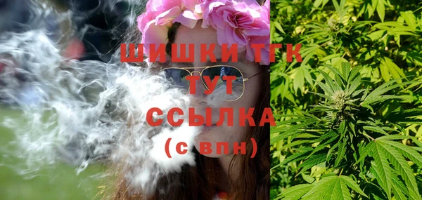 кокаин Белокуриха