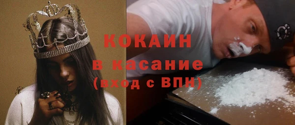марки nbome Беломорск