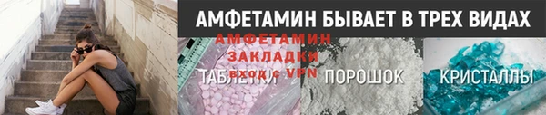 марки nbome Беломорск