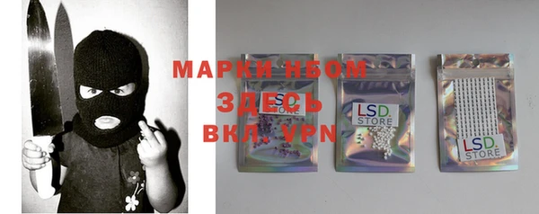 кокаин Белокуриха