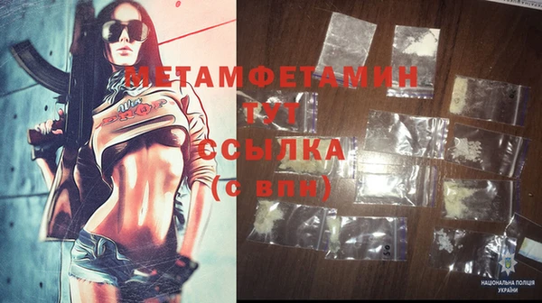 марки nbome Беломорск