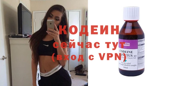 кокаин Белокуриха