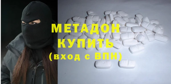 марки nbome Беломорск