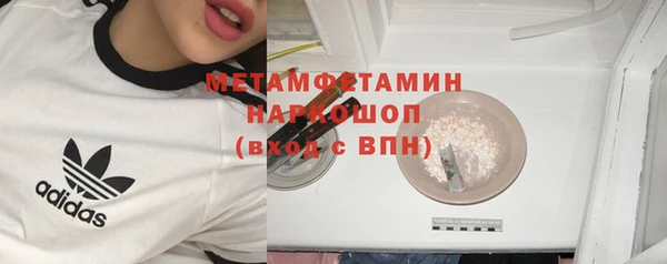 марки nbome Беломорск