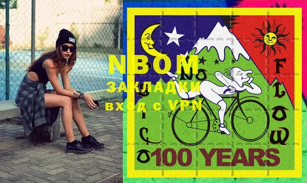 марки nbome Беломорск