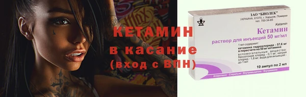 мефедрон VHQ Балахна