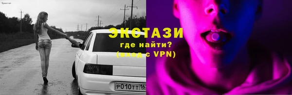 2c-b Белоозёрский
