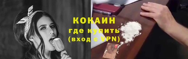 кокаин Белокуриха