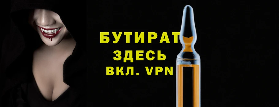 кокаин Белокуриха