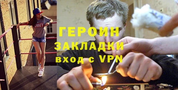 кокаин Белокуриха