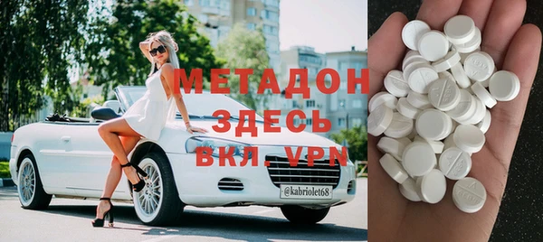 марки nbome Беломорск