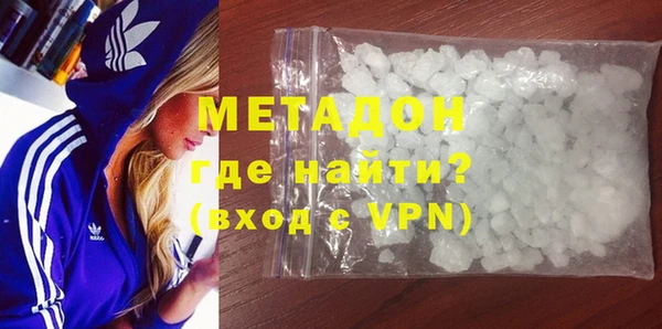 марки nbome Беломорск