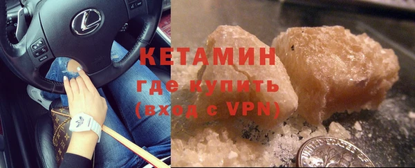 марки nbome Беломорск
