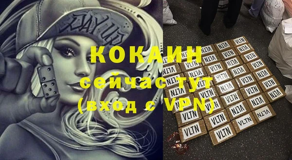 кокаин Белокуриха