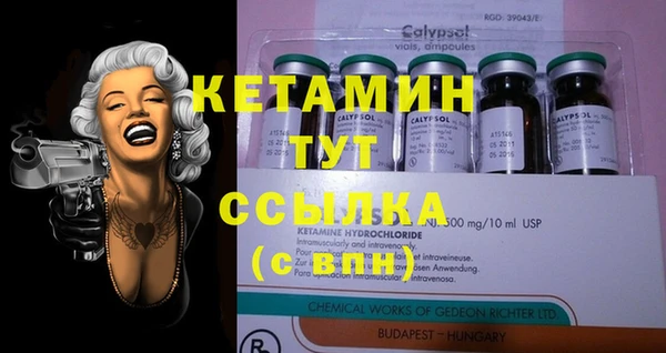 а пвп мука Осинники
