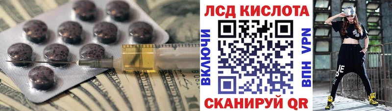 ЛСД экстази ecstasy  продажа наркотиков  Соль-Илецк 
