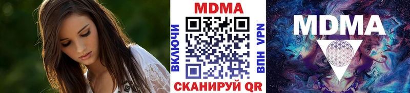 блэк спрут ССЫЛКА Соль-Илецк MDMA VHQ