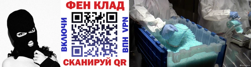 как найти закладки  Соль-Илецк  МЕТАМФЕТАМИН пудра 