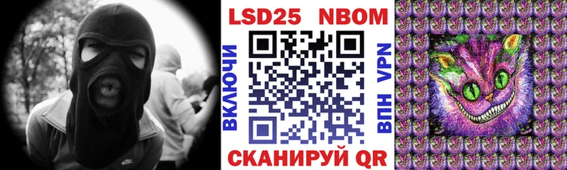 мориарти официальный сайт  Соль-Илецк  Марки NBOMe 1,5мг 