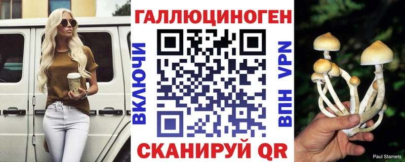 Галлюциногенные грибы GOLDEN TEACHER  Соль-Илецк 