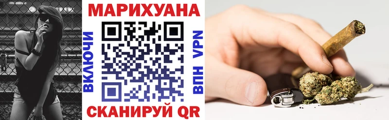 Бошки Шишки Ganja  Соль-Илецк 